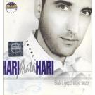 HARI MATA HARI - Bas ti lijepo stoje suze, 2001 (CD) HARI MATA HARI - Bas ti lijepo stoje suze, 2001 (CD)